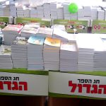 קוראים ביחד: שבוע הספר העברי 2019