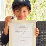 ילד סקרן בן 6 גילה לוחית נדירה בת כ-3,500 שנה