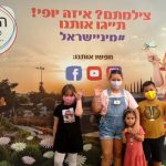 פסטיבל אביב במיני ישראל: מיניאטורות ופעילויות מלהיבות