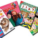 עיתוני הילדים של אצבעוני: אתגרי חשיבה ומנוי עם מתנה לראש השנה