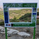 “ממסגרים את הנוף”: המיזם החדש של קק”ל