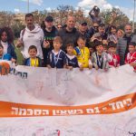 “ביחד – גם כשאין הסכמה”: ילדים והוריהם מבקשים אחדות בעם