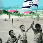 מוזיאון העם היהודי מזמין את הציבור, לציין יחד את יום העצמאות