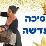 פעילויות חווייתיות למשפחות בסופ”שים של דצמבר בחוצות המפרץ