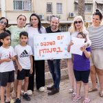 “יום השכנים”: מחזקים את הביחד