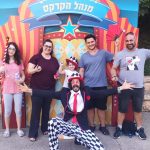 קרקס ביער: הרפתקה באוגוסט בגן הבוטני בירושלים