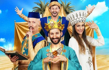 אנו – מוזיאון העם היהודי, בפעילות חנוכה חגיגית למשפחות וילדים