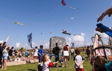 “עפיפוניאדה”: מכפר עזה לתל אביב-יפו, המשפחות מוזמנות