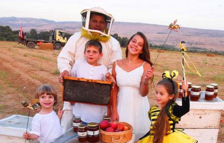 פסטיבל מתוק כדבש: מועצת הדבש ודבוראי ישראל מזמינים את המשפחות