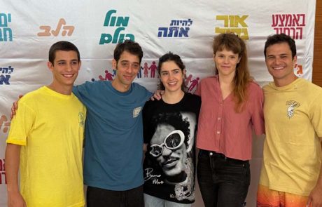 “ים של חברים”: הצגה המעלה מודעות לתופעות האלימות והחרם החברתי