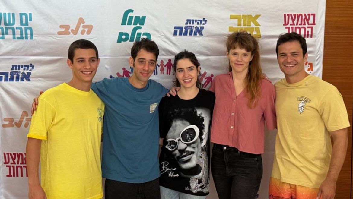 “ים של חברים”: הצגה המעלה מודעות לתופעות האלימות והחרם החברתי