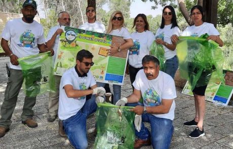 מצילים את כדור הארץ: היום הבינ”ל מציין את המודעות להגנת הסביבה