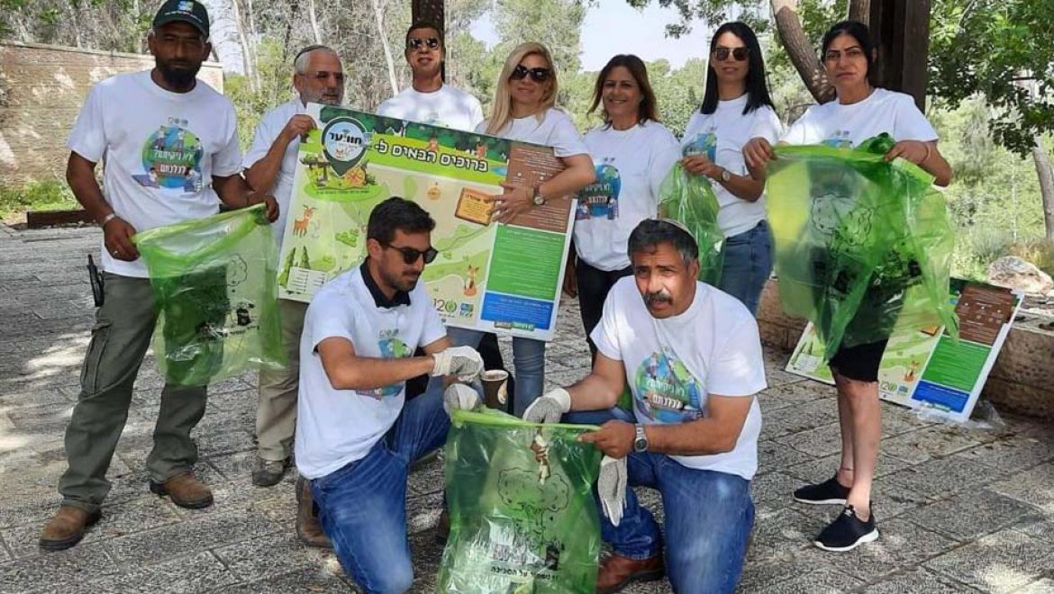 מצילים את כדור הארץ: היום הבינ”ל מציין את המודעות להגנת הסביבה
