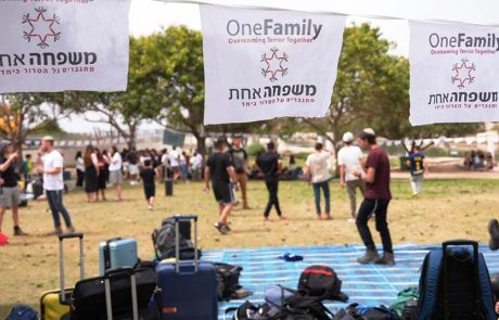 מחנה פסח של עמותת One Family יצא לדרך