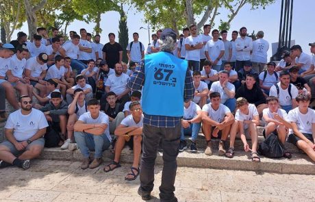 יום ירושלים בגבעת התחמושת, המרכז למורשת ששת הימים