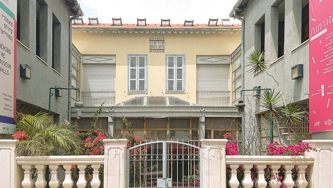 מוזיאון נחום גוטמן לאמנות מציע: סיור מאחורי קירות המוזיאון להורים וילדים