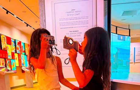 “עדשה משלנו”: קיץ משפחתי של צילום ב’אנו, מוזיאון העם היהודי’