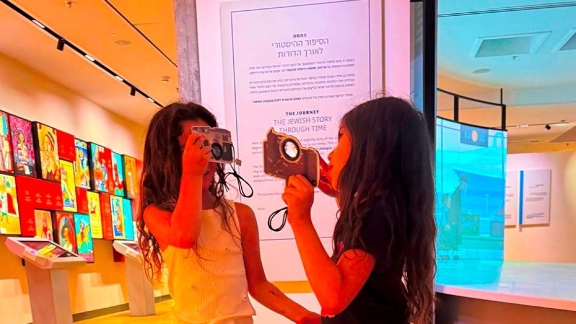 “עדשה משלנו”: קיץ משפחתי של צילום ב’אנו, מוזיאון העם היהודי’