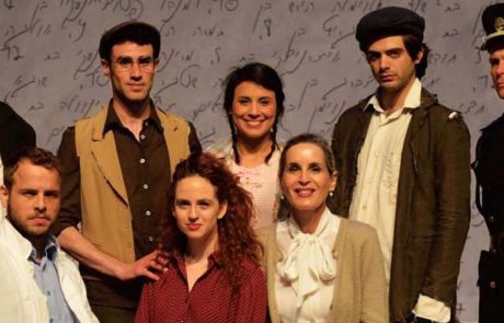 “אירנה סנדלר”: הצגה בהשראת סיפור הצלת ילדים יהודים בשואה