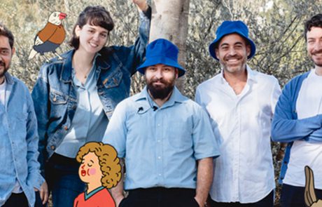 פסח בפארק אריאל שרון