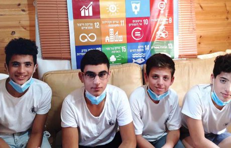 המענה לאחד מ-17 היעדים שהציב האו”ם לפיתוח בר קיימא