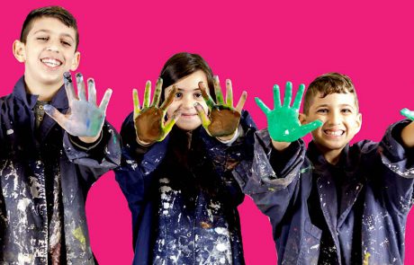 “מעבר למציאות”: חוגגים פסח במוזיאון ישראל