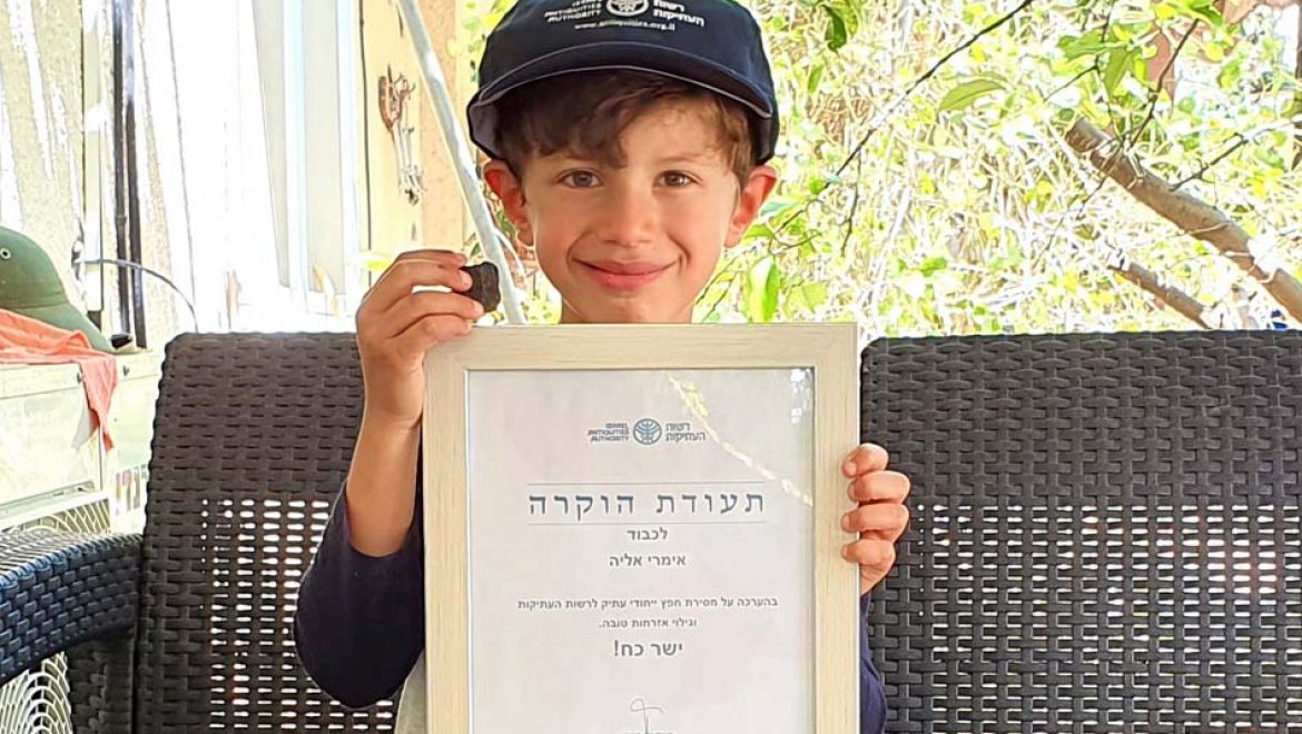 ילד סקרן בן 6 גילה לוחית נדירה בת כ-3,500 שנה