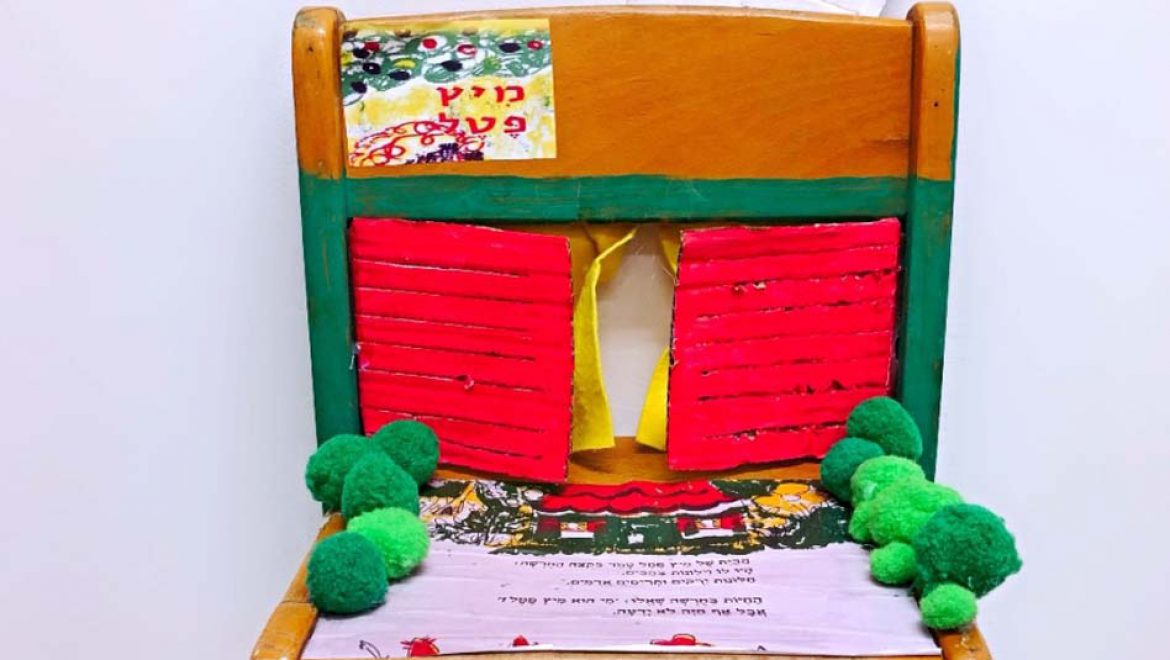 “לשבת. לקום. ילדים מעצבים כסאות לילדים”