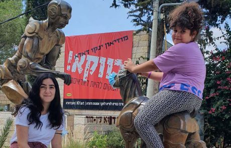 מוזיאון ינקו דאדא: מתאים עצמו למצב עם שתי תוכניות קיץ משפחתיות