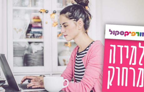 מרעננים את האנגלית לקראת החופשה העתידית בחו”ל