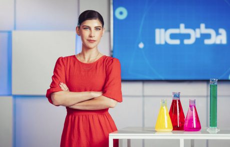 גלילאו חוזר: תוכנית המדע לכל המשפחה שבה לעונה חדשה