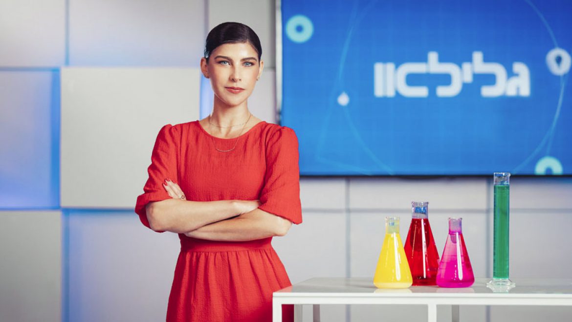 גלילאו חוזר: תוכנית המדע לכל המשפחה שבה לעונה חדשה