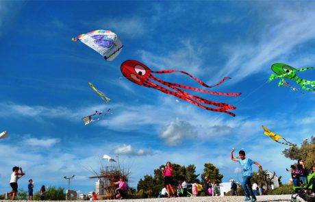 העפיפוניאדה ה-34 של מוזיאון ישראל