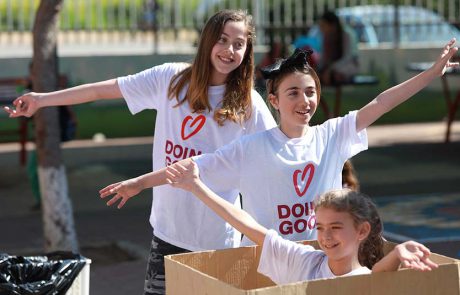 ‏15 פברואר 2024 ‘יום מעשים טובים’ ה- 18 יוצא לדרך