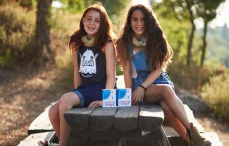 לכבוד החופש הגדול: קק”ל בשלל הפעלות ומשחקים מהמחשב הביתי