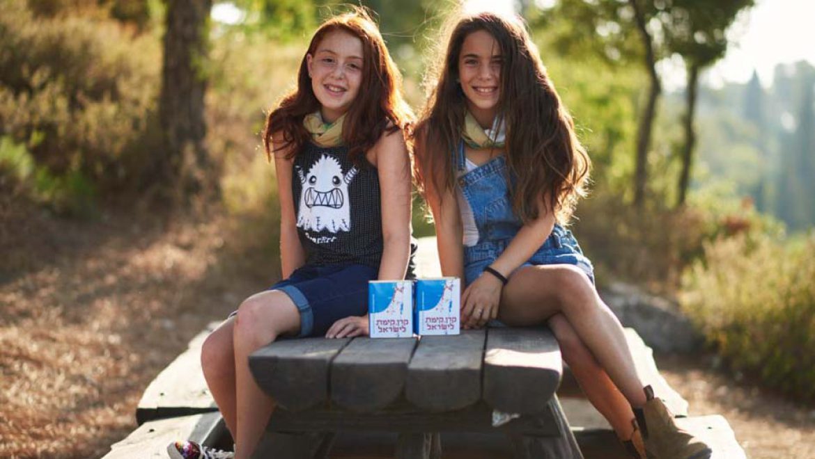 לכבוד החופש הגדול: קק”ל בשלל הפעלות ומשחקים מהמחשב הביתי