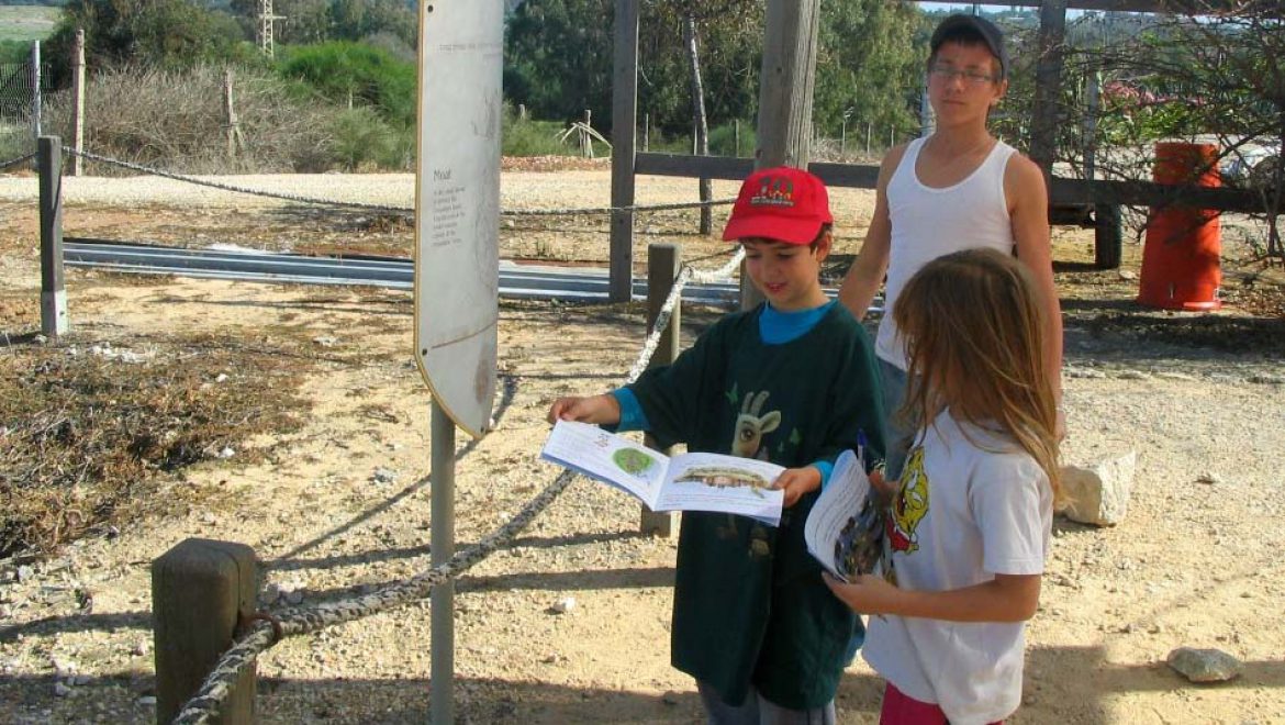 בואו להיות פקחים צעירים, ונתחיל בחוברת