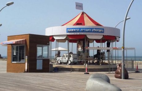 אביב 2021 בנמל תל אביב: פעילויות חינמיות לכל המשפחה