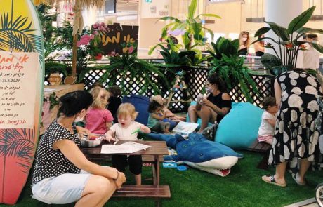 קיץ טרופי משפחתי: בקניון רמת אביב הוקמו מתחמי פנאי לגילאים שונים