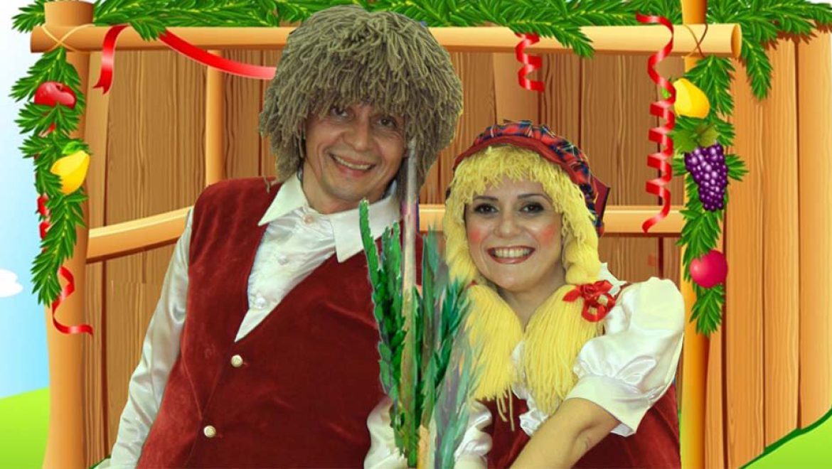 מגוון הצגות ומופעים לכל המשפחה, בימי שבת, במהלך חודש ספטמבר