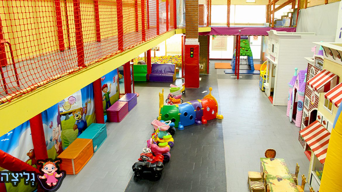 משחקיית גליצ’ה: מתחם בילוי מקורה וממוזג בחופשת החגים