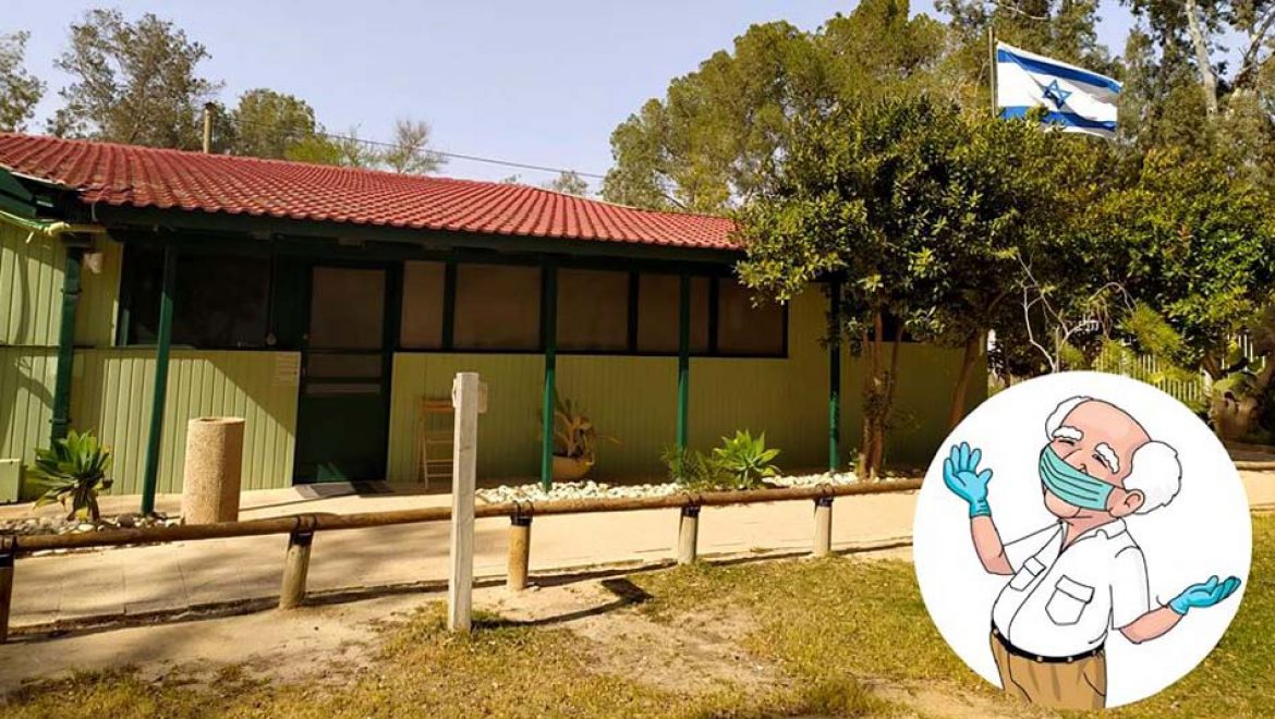 יומנו האישי של בן-גוריון מיום הכרזת המדינה