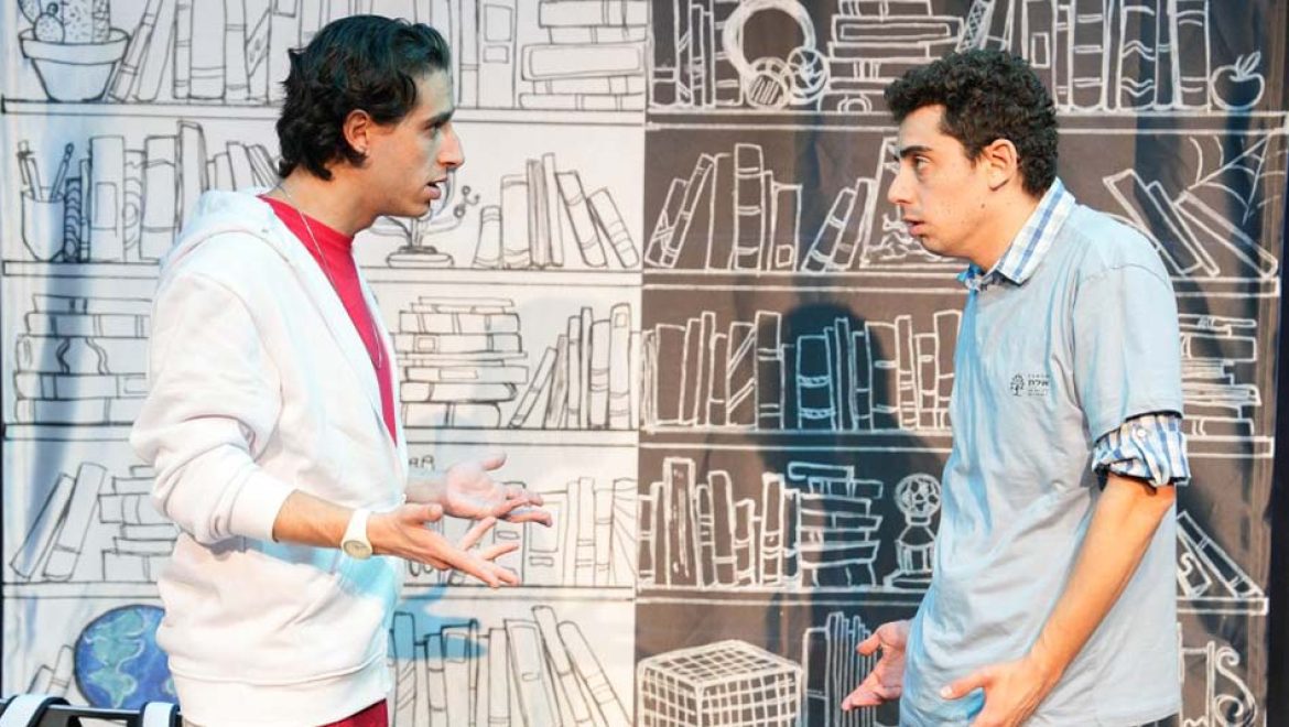 “להיות אתה”: הצגה בתיאטרון השעה, בנושא תופעת החרמות הכואבת