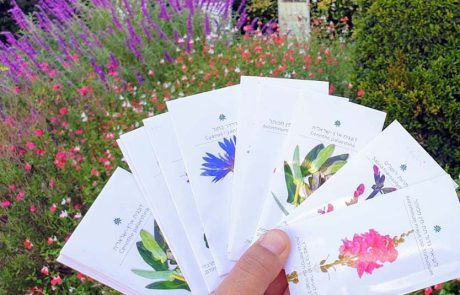 קמפיין להצלת פרחי הבר בישראל, לזכרה של נחמה ריבלין ז”ל