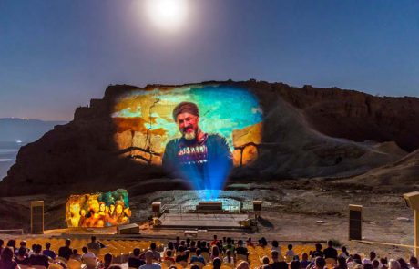 משקיעה לזריחה על הר המצדה