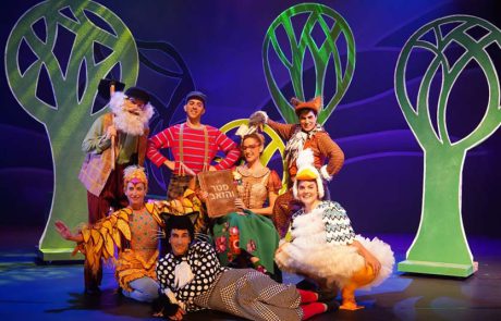 חגיגות סוף הקיץ 2023 בתיאטרון אורנה פורת