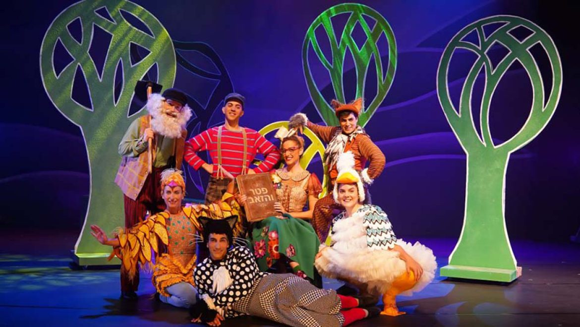 חגיגות סוף הקיץ 2023 בתיאטרון אורנה פורת