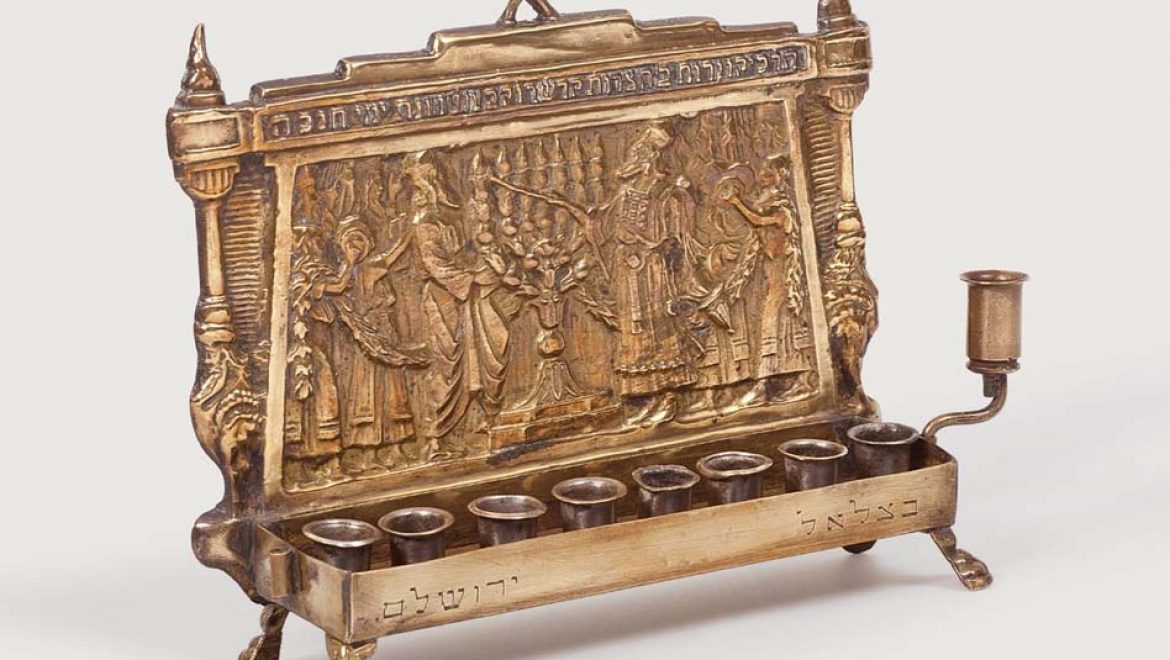 “חנוכייה לי יש”: מוזיאון נחום גוטמן לאמנות משיק תערוכת חנוכיות