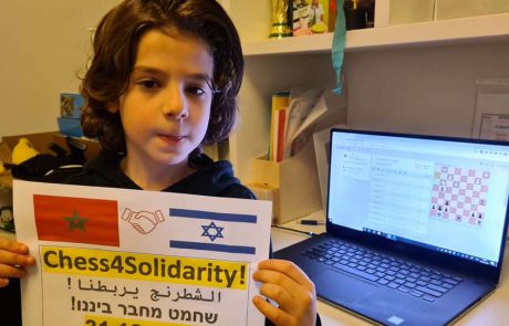 סולידריות בינלאומית סביב לוח השחמט
