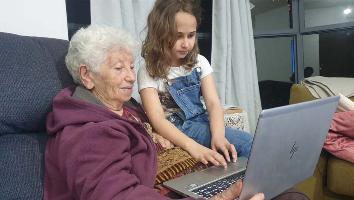 זיכרון בסלון: לרגל יום השואה הבינלאומי 27 בינואר